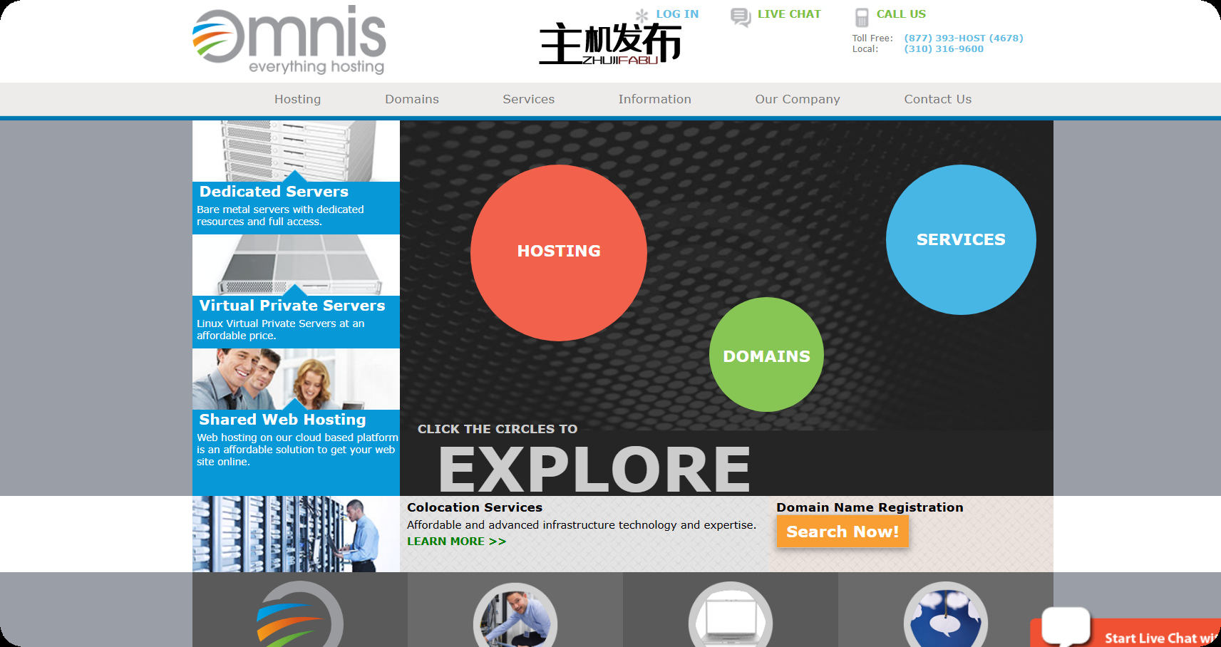 专用服务器促销 - 高达 40% 的折扣!安全的亚利桑那州位置!