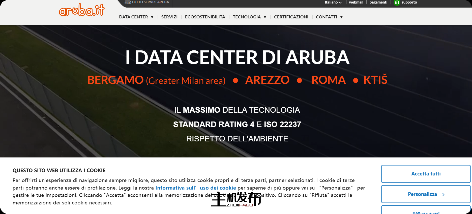 凉[意大利][欧洲]Aruba 专用服务器 - 准备机架式服务器可享受 25% 的折扣