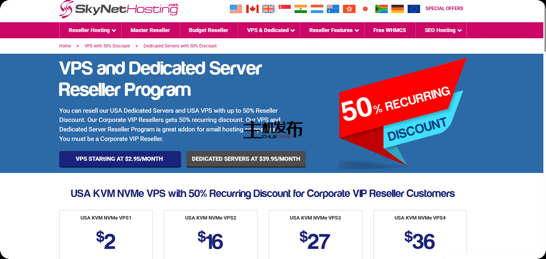 专用服务器 - “WHT”用户起价 64.95 美元/月 + 50 美元折扣！