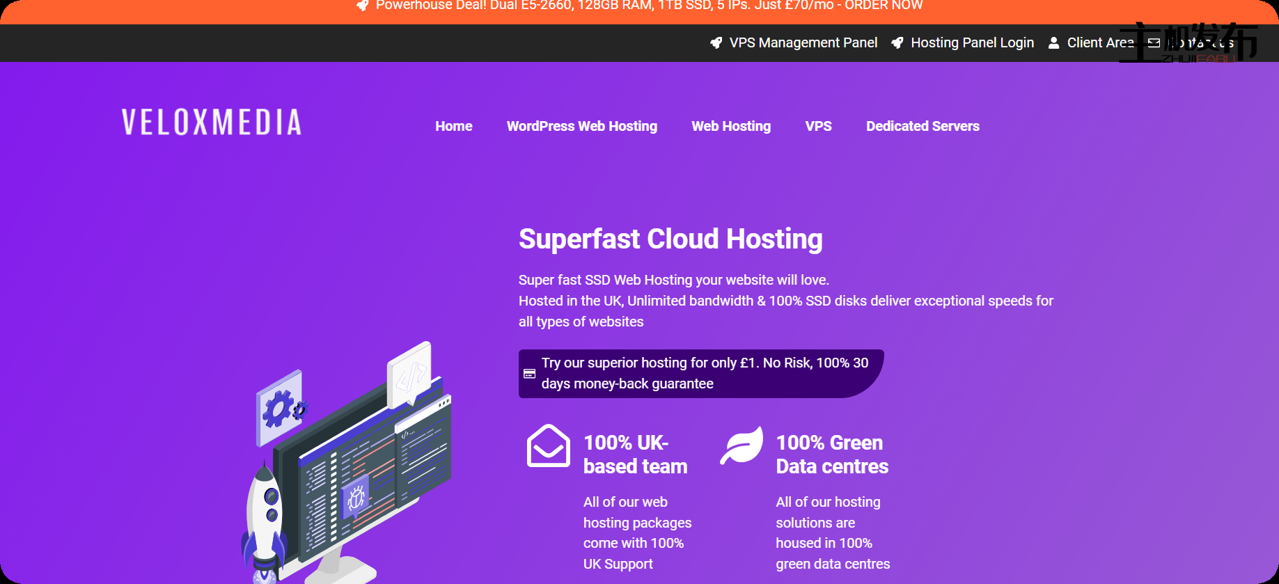 *🚀 *免费奖金* 双 E5-2660v4、512GB DDR4 RAM、2 x 1TB SSD、29 个可用 IPv4 - 90💥 英镑起