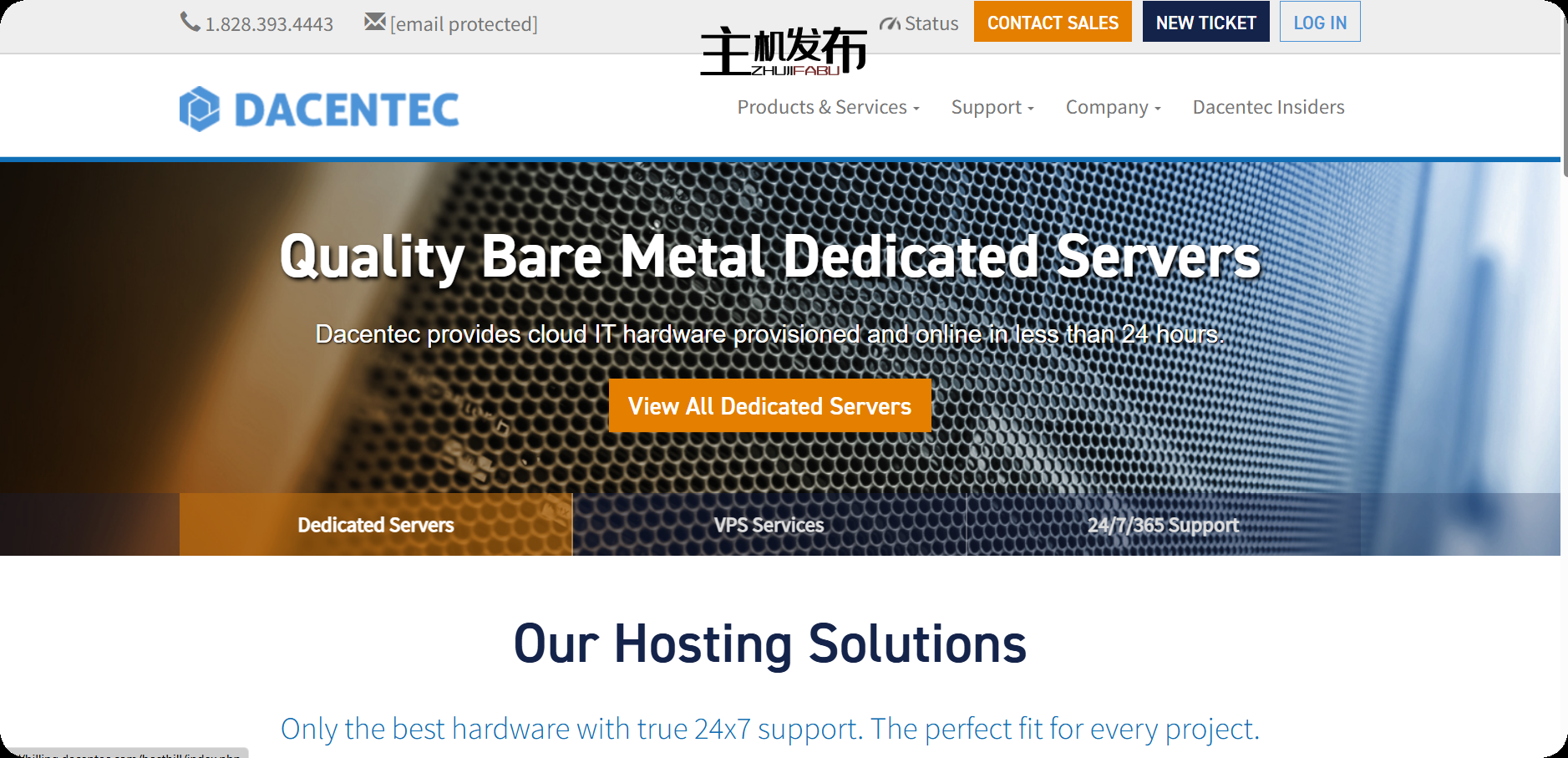 DACENTEC >>> 专用服务器 - E5 RTO 套餐 - 24/7/365 现场支持 - 99.999% SLA