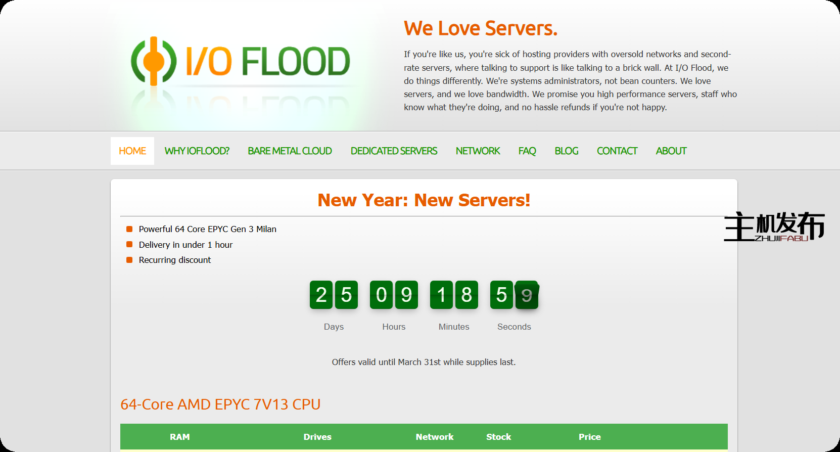 *IOFLOOD.com █ *新* EPYC 服务器配置特价！