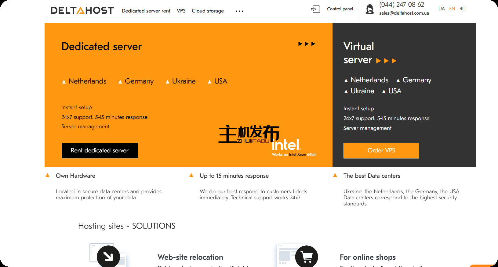 发布来自荷兰、美国、UA 和德国的 Deltahost 的专用服务器计划