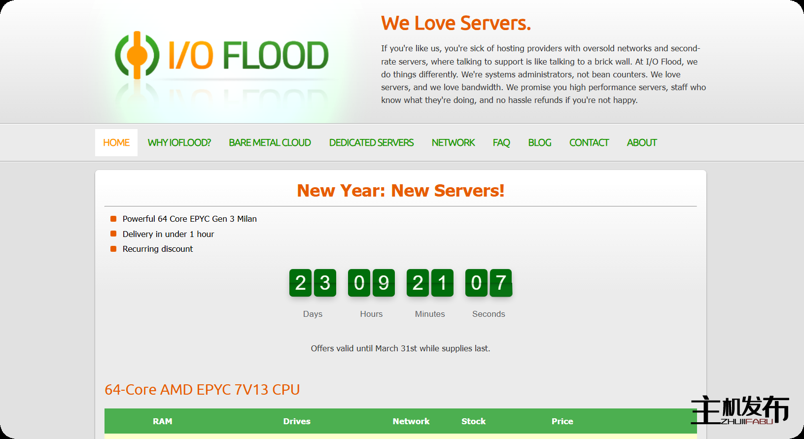 *IOFLOOD.com █ *新* EPYC 服务器配置特价!