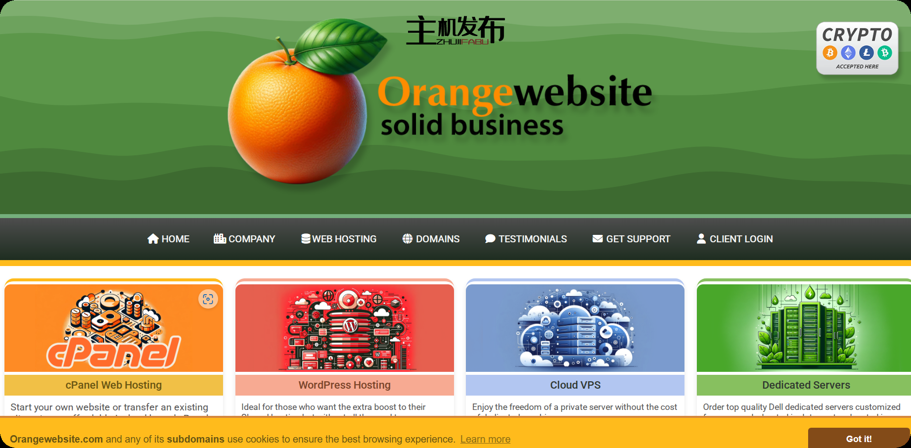 *★ ★ 冰岛 - 专用服务器最高可享受 40% 的折扣！！2 促销