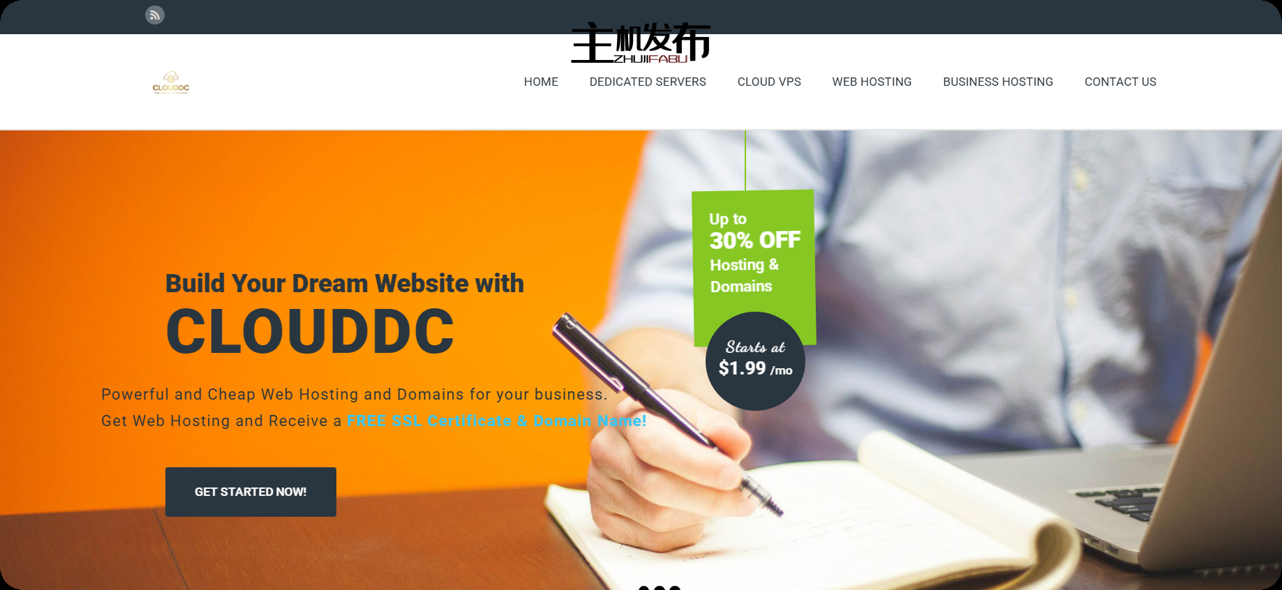 *裸机专用服务器仅需58美元，最高可达12核和72GB RAM- CloudDC.us