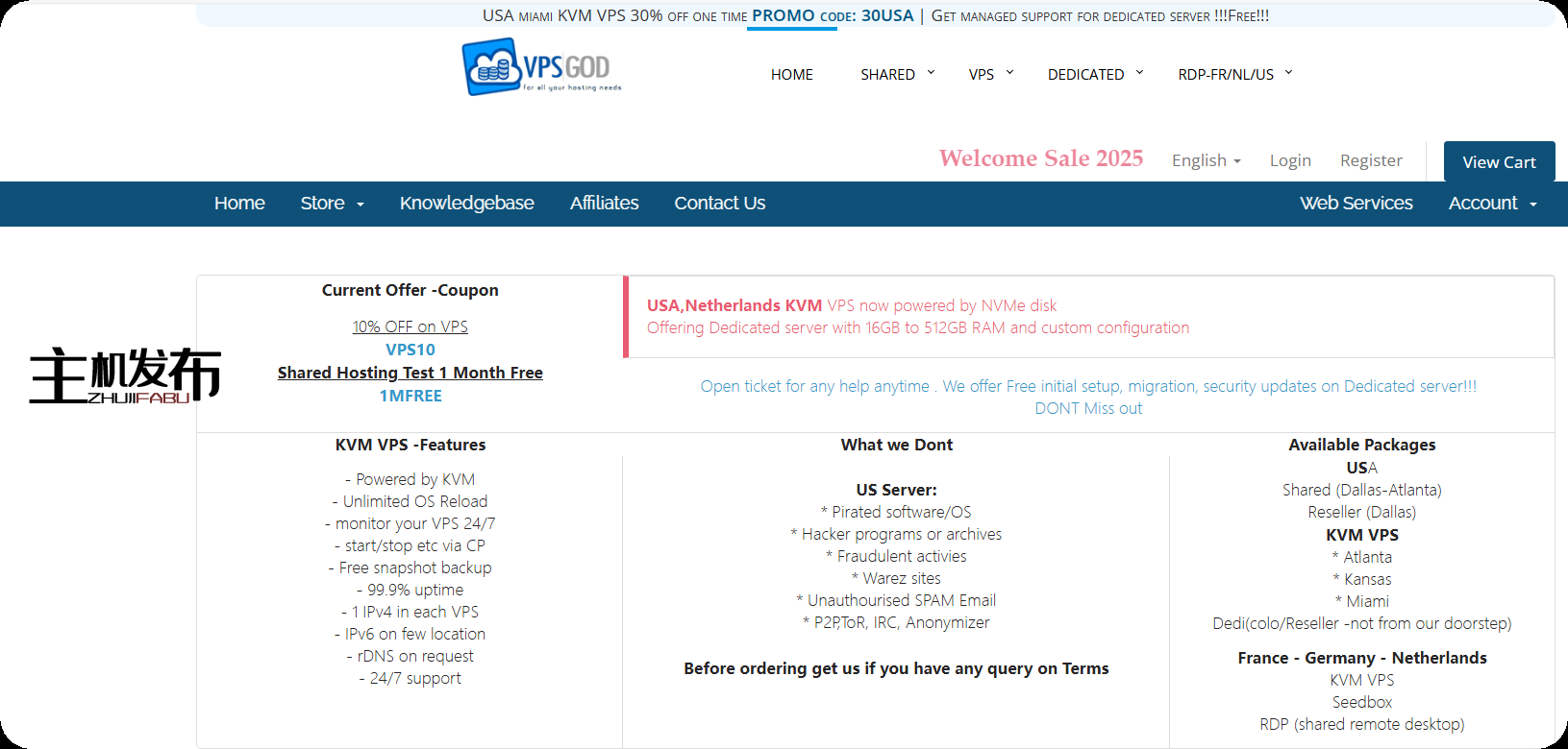 美国/荷兰 Dedi ： E3 （16GB-32GB RAM） 起价 @ /月接受 BTC/LTC/USDT