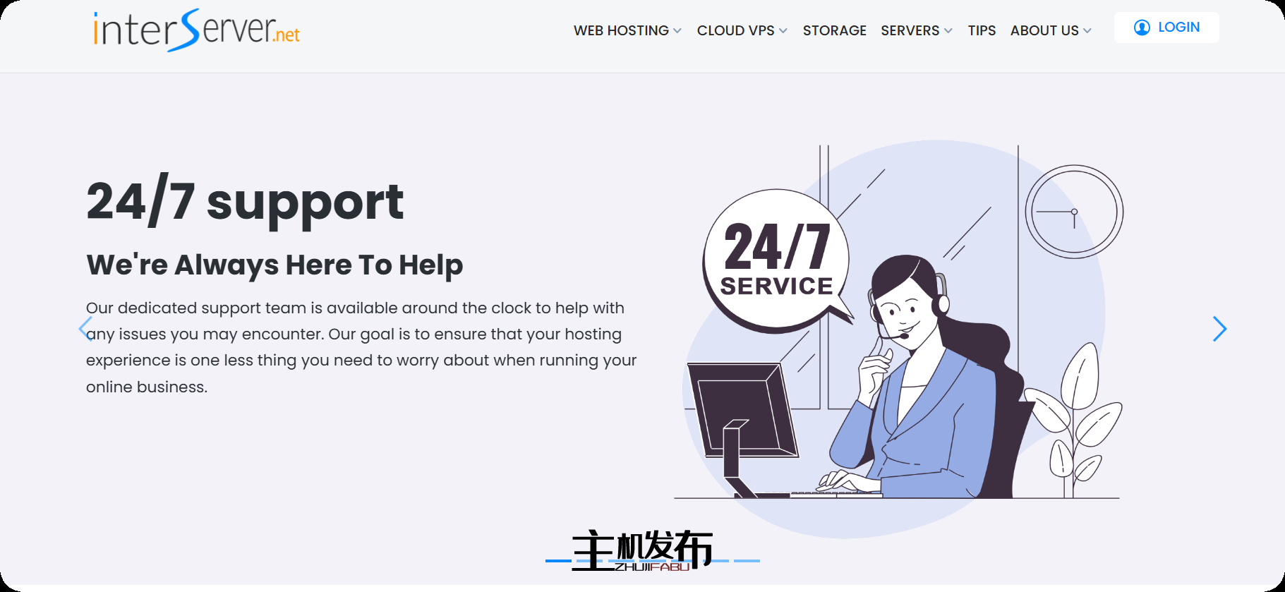 InterServer - 买 1 送 2 - 专享优惠