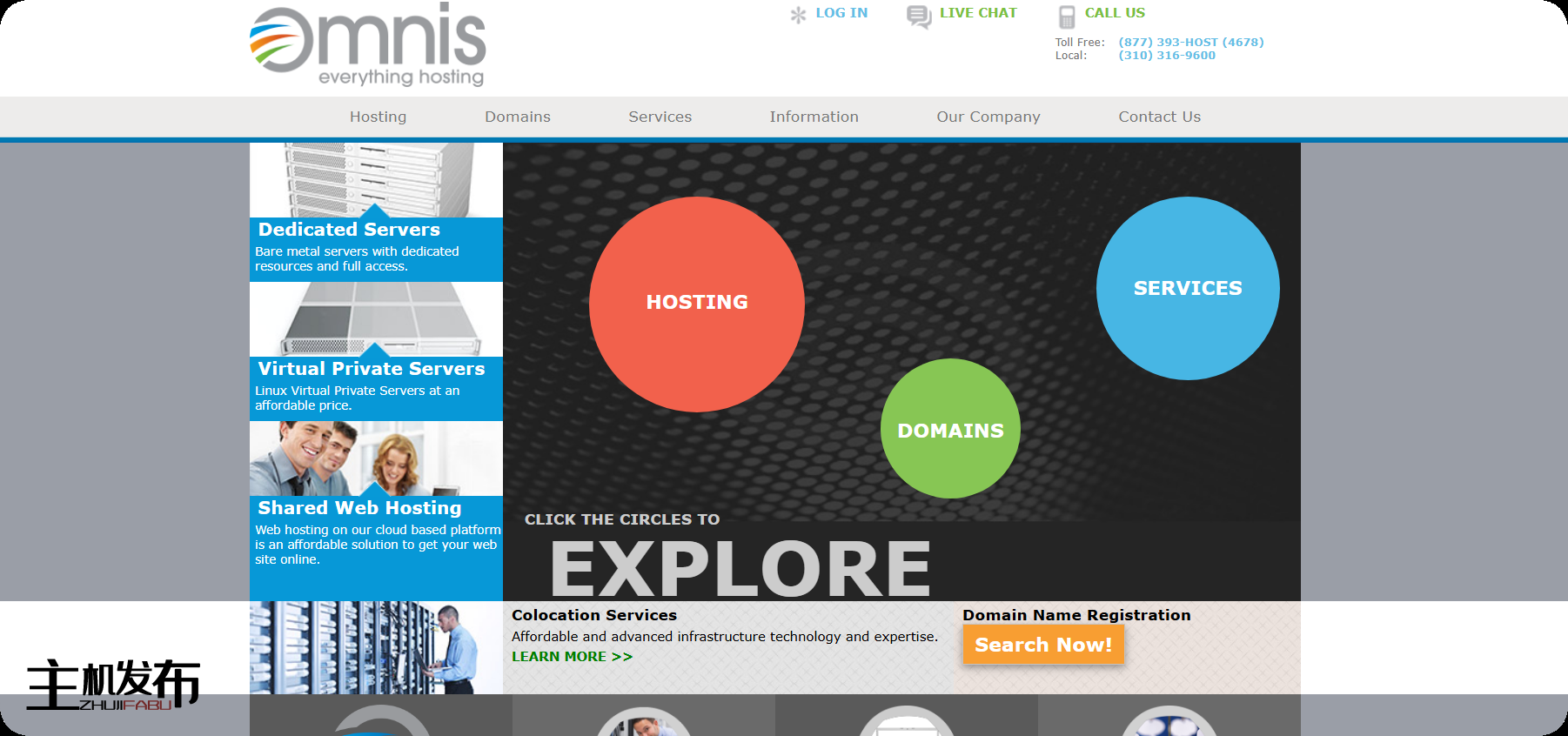 专用服务器促销 - 高达 40% 的折扣！安全的亚利桑那州位置！