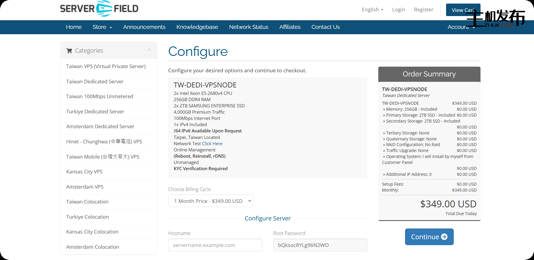 台湾专用服务器 |到中国的低延迟 |在线管理
