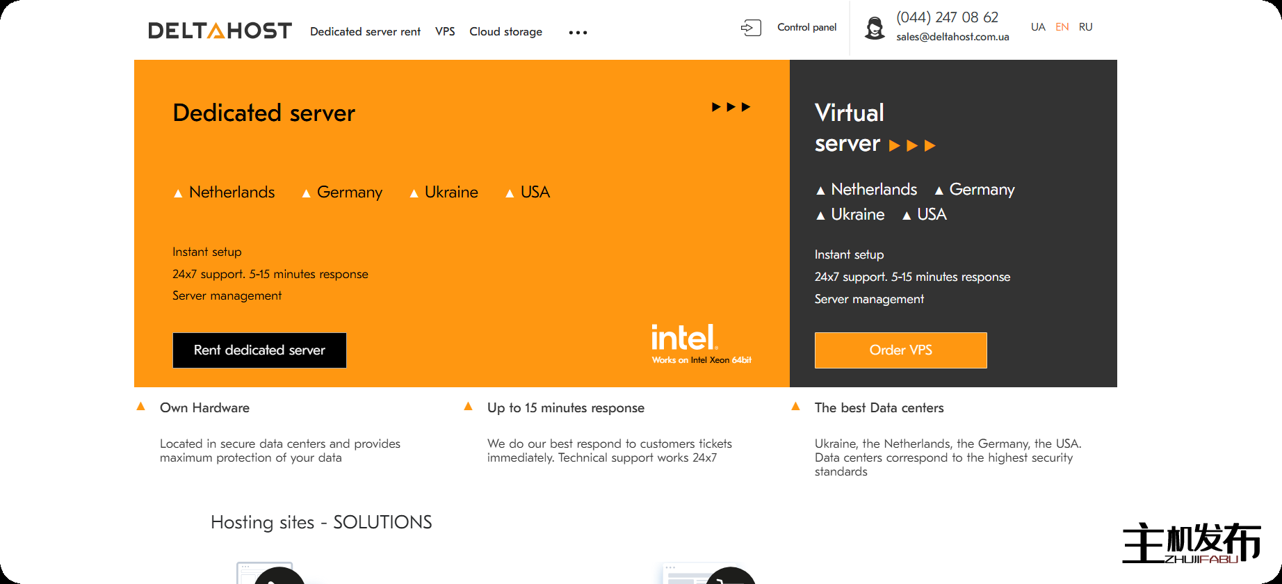 发布来自荷兰、美国、UA 和德国的 Deltahost 的专用服务器计划