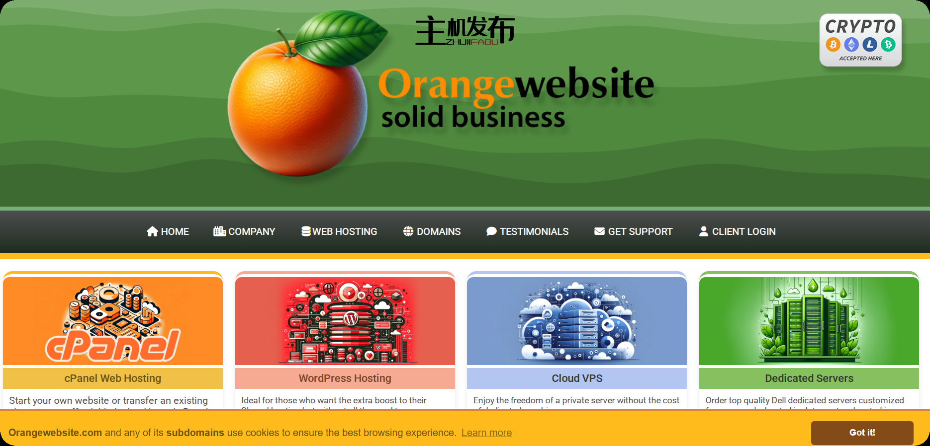 *★ ★ 冰岛 - 专用服务器最高可享受 40% 的折扣！！2 促销