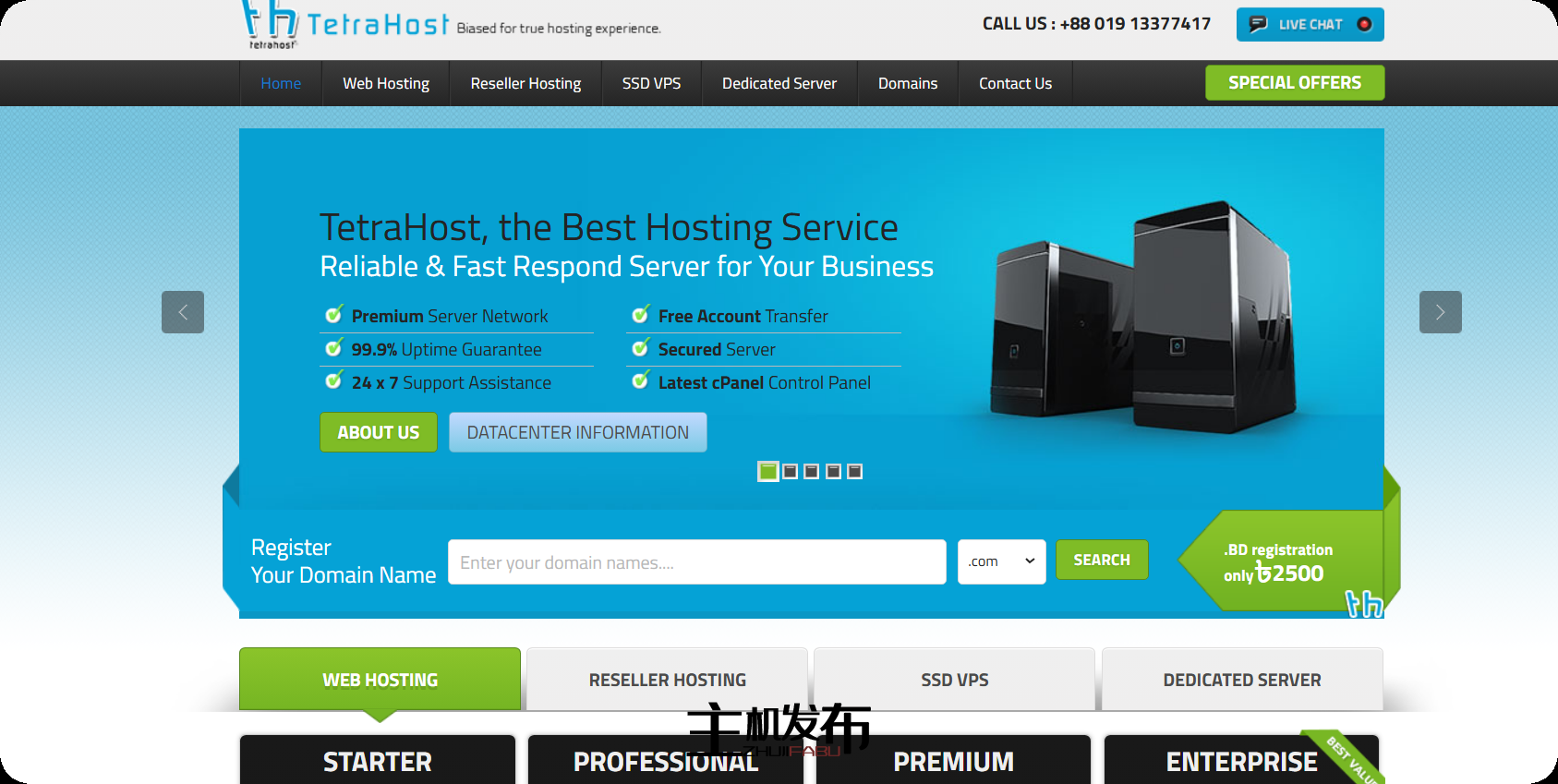 TetraHost：具有特殊 IP 的服务器 75 美元/月起 |美国/SG
