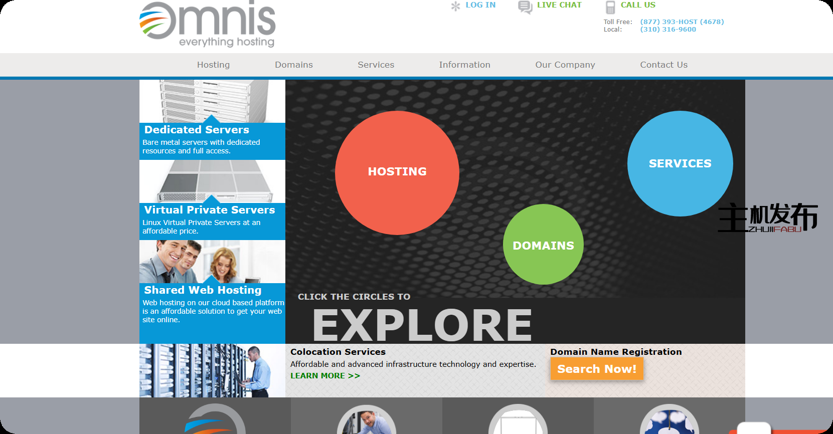 [OMNIS NETWORK] - 专用服务器特卖！- 高达 40% 的折扣!!