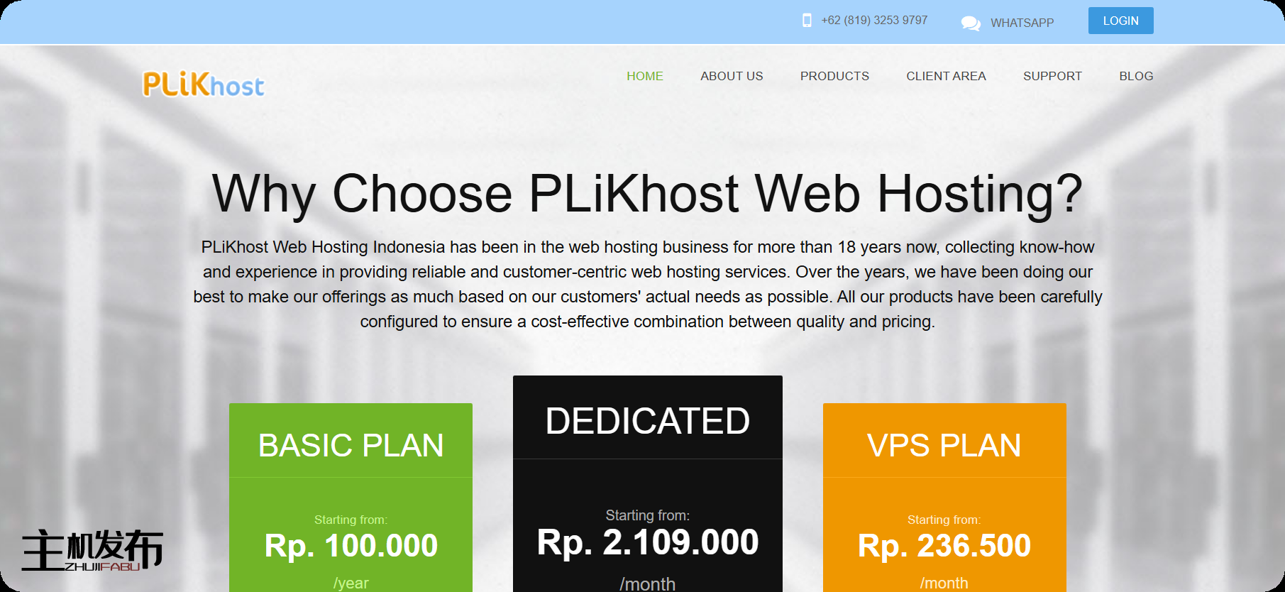 *PLiKhost:便宜且可靠的印度尼西亚(IIX)专用服务器 - 雅加达