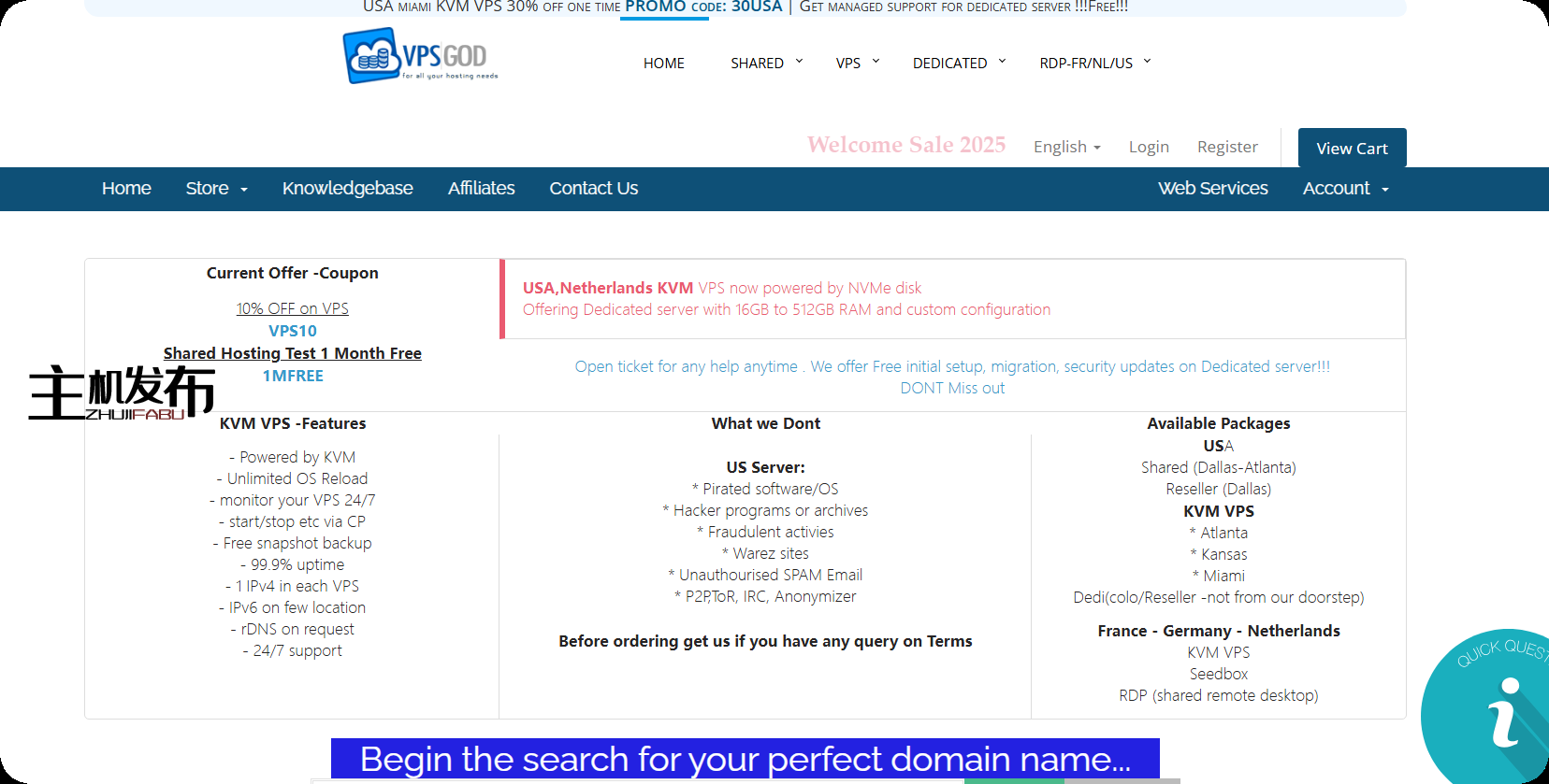 美国/荷兰 Dedi ： E3 （16GB-32GB RAM） 起价 @ /月接受 BTC/LTC/USDT