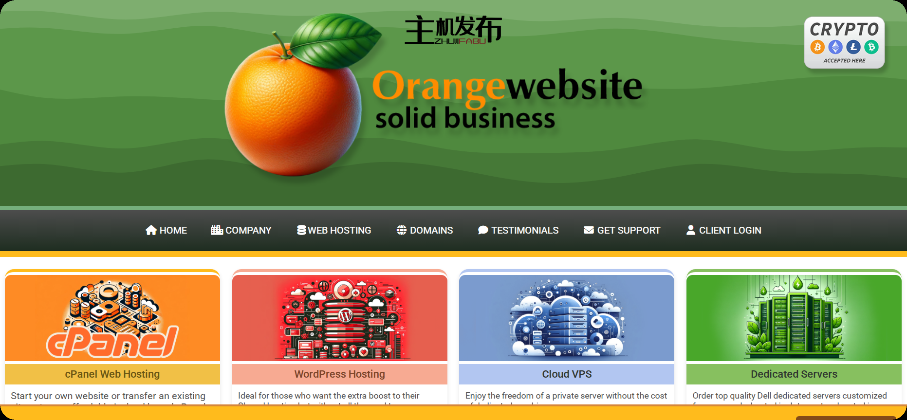 *★ ★ 冰岛 - 专用服务器最高可享受 40% 的折扣！！2 促销