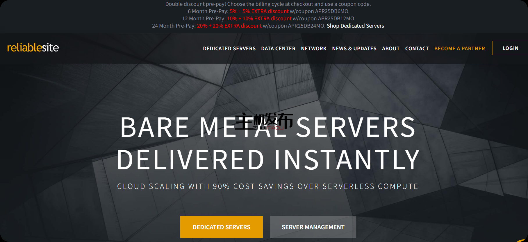 *双打 |在新服务器上，获得 40 Gbps 不限带宽、服务器管理 2% 的折扣