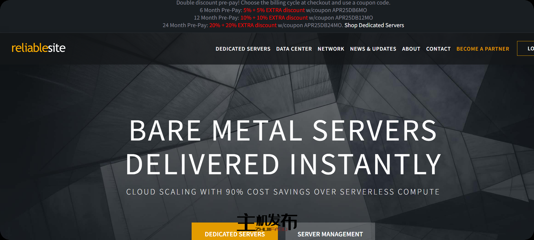 提前付款，在专用托管上节省大笔费用!!预付款时获得双倍折扣