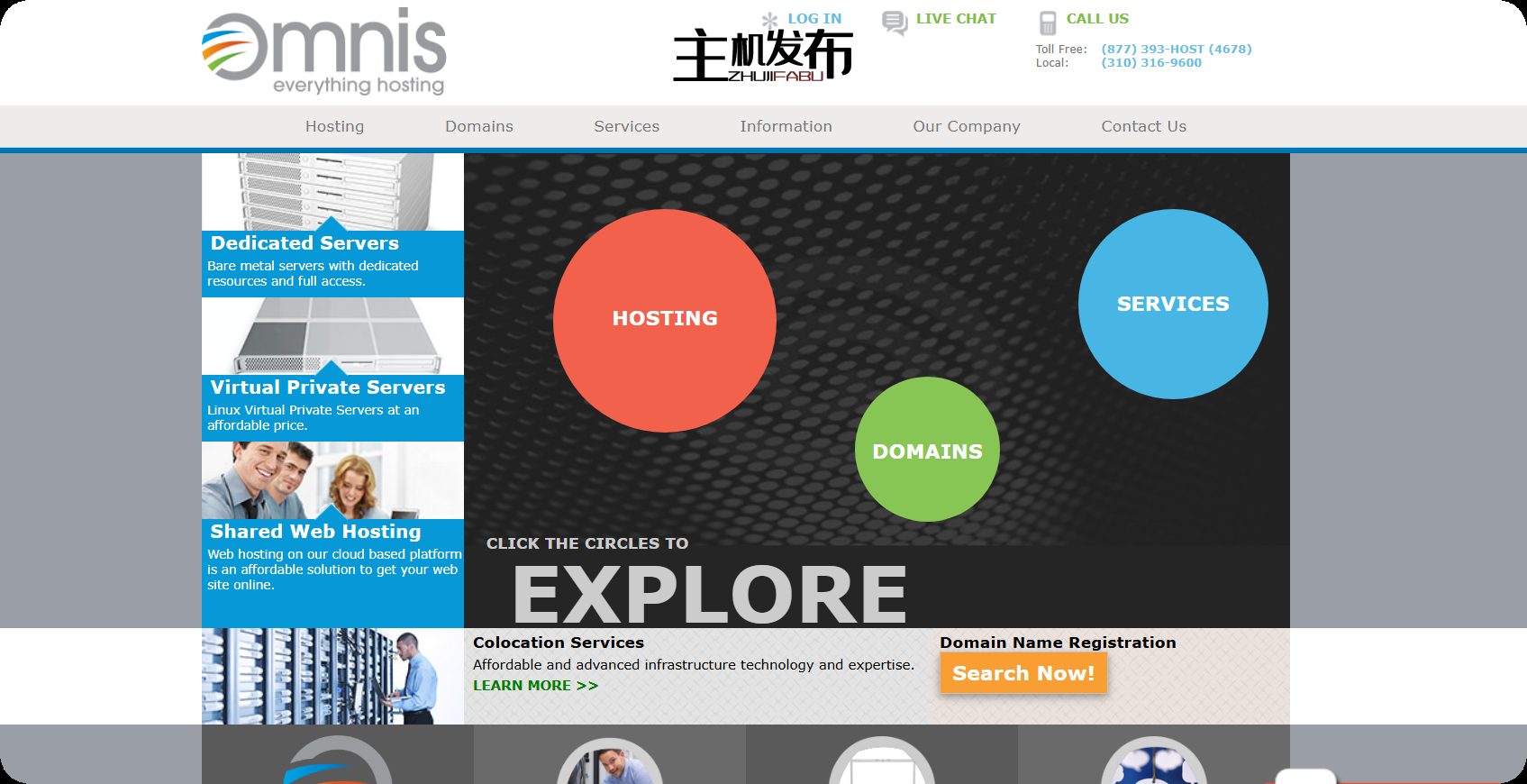 专用服务器促销 - 高达 40% 的折扣！安全的亚利桑那州位置！