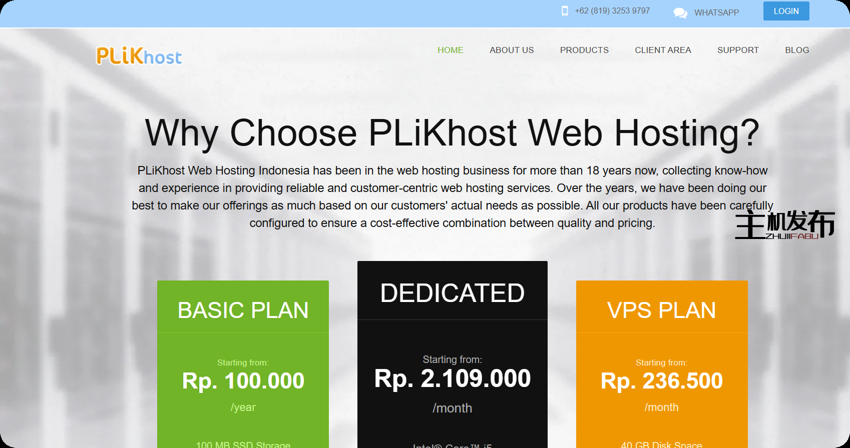 PLiKhost:便宜且可靠的印度尼西亚(IIX)专用服务器 - 雅加达