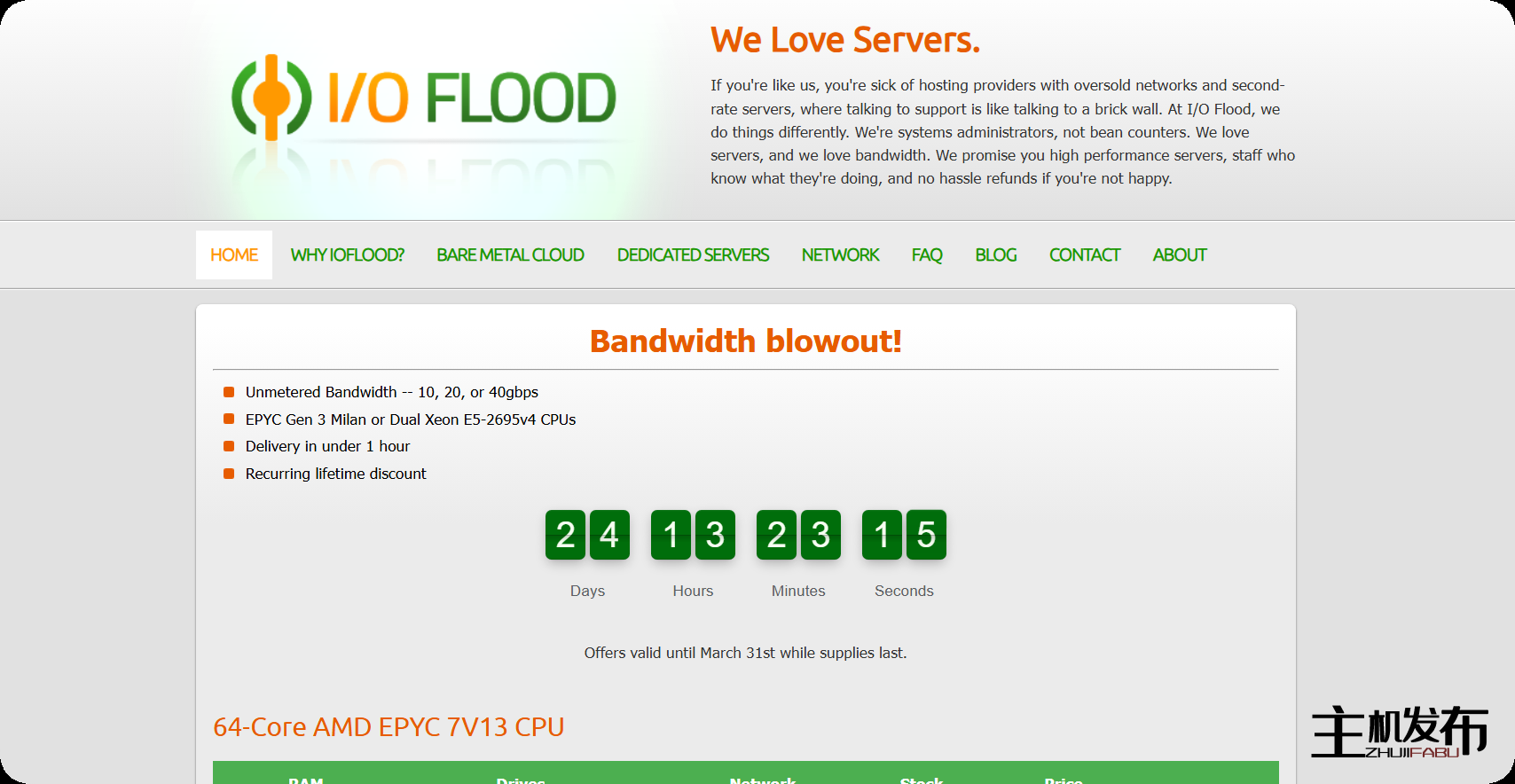 *IOFLOOD.com █ 带宽爆裂 █ 10Gbps & 40Gbps 未计量!