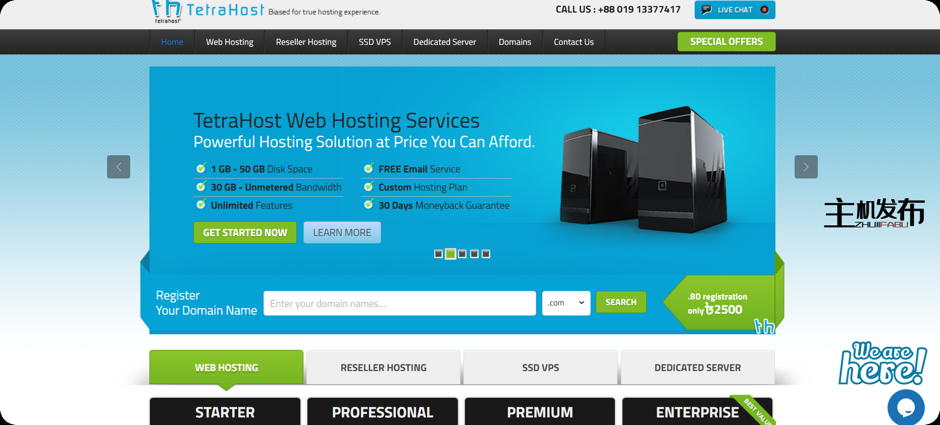 *TetraHost：具有特殊 IP 的服务器 75 美元/月起 |美国/SG