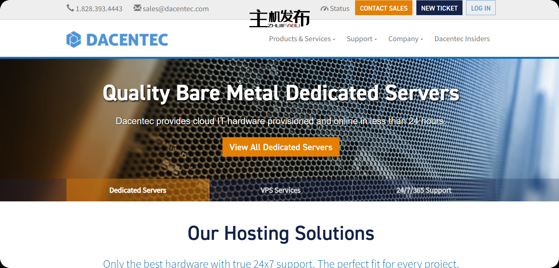 DACENTEC >>> 专用服务器 - E5 RTO 包 - - 99.999% SLA