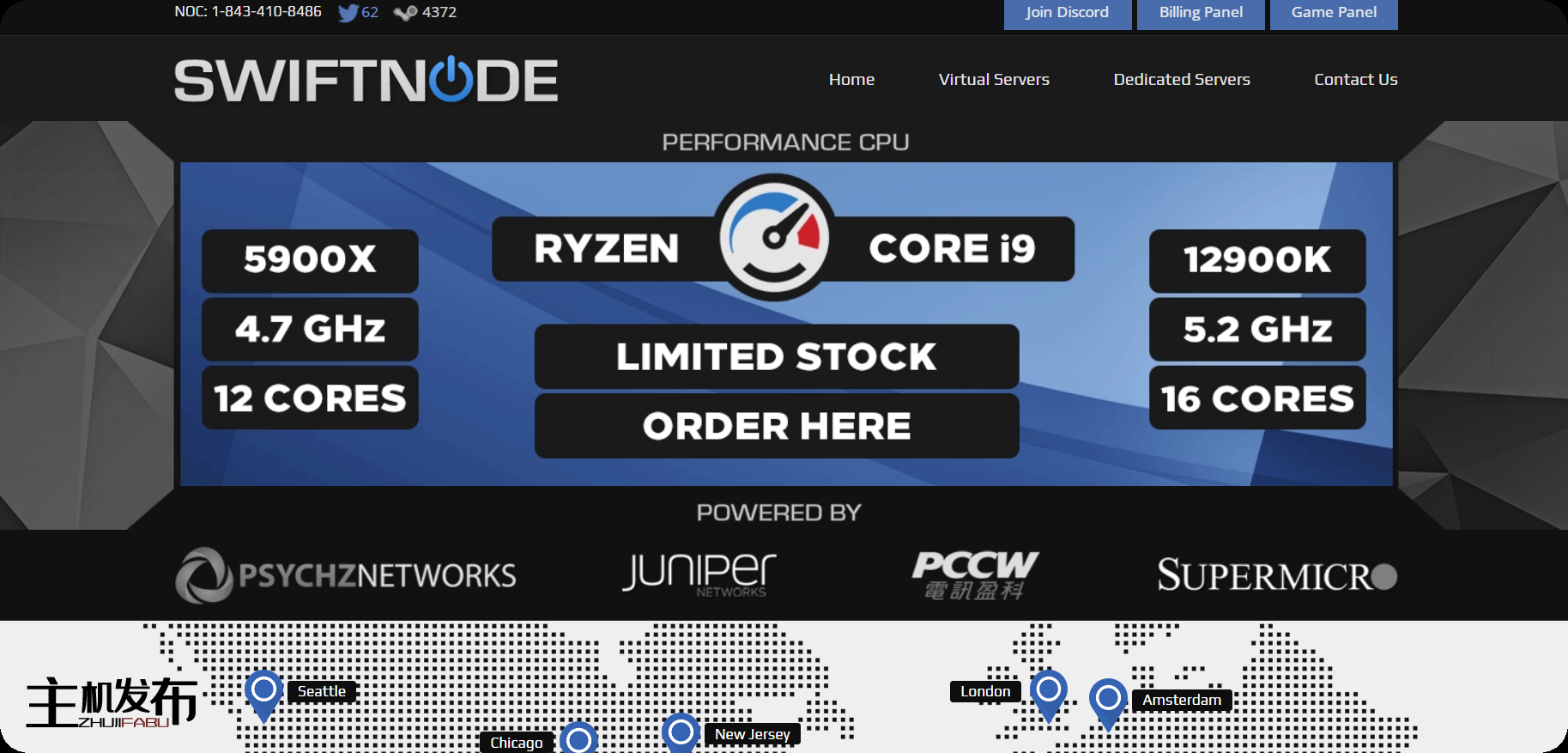 *Swiftnode LLC - 达拉斯专用服务器 - DDoS 缓解 - 低延迟