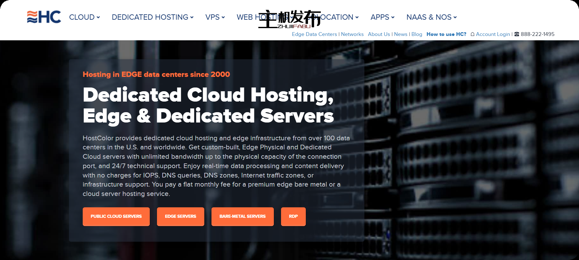 ★ HC AMD 专用服务器 ★ 1 Gbps - 10 Gbps