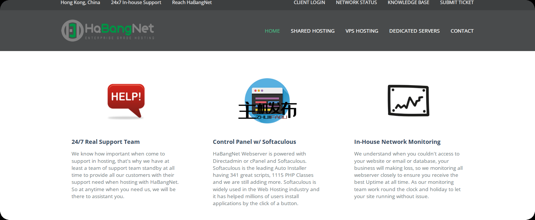 微笑HaBangNet - 中国大陆，香港 CTG-GIA，欧洲和美国专用服务器优惠