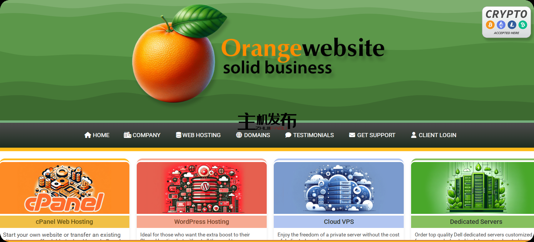*★ ★ 冰岛 - 专用服务器最高可享受 40% 的折扣！！2 促销