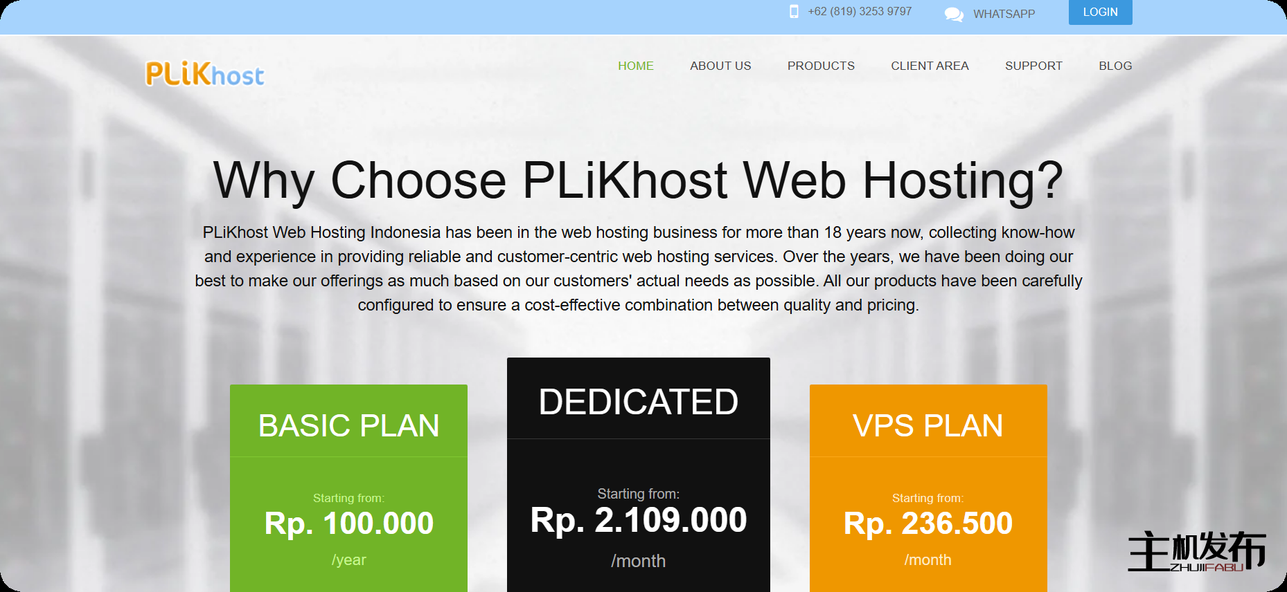 *PLiKhost：便宜且可靠的印度尼西亚（IIX）专用服务器 - 雅加达