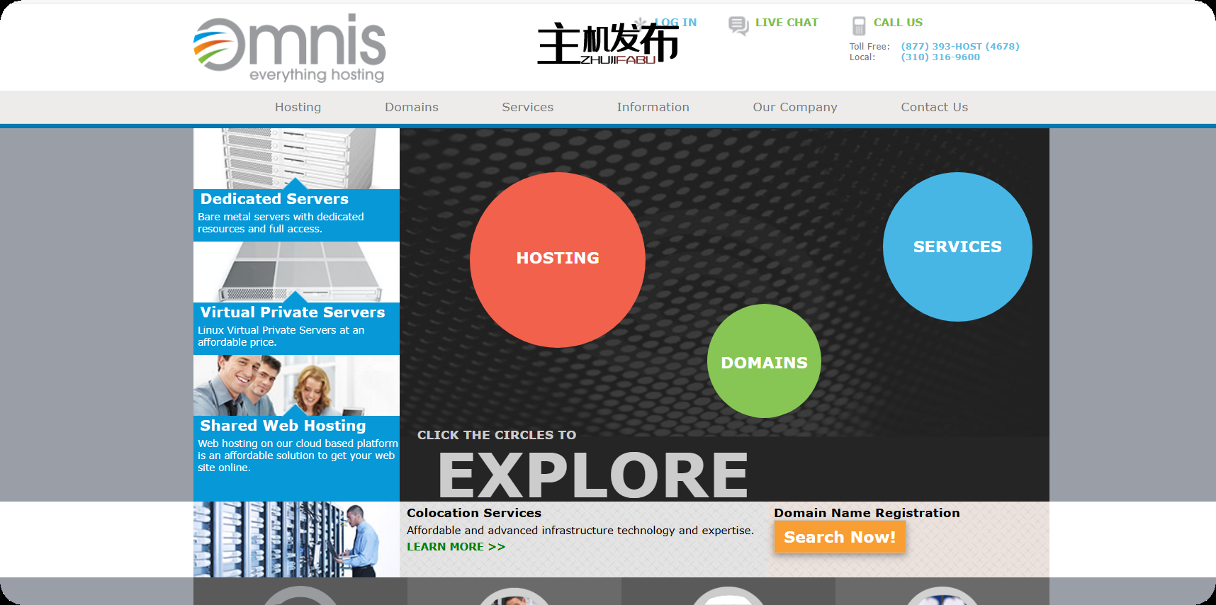 [OMNIS NETWORK] - 专用服务器特卖！- 高达 40% 的折扣!!