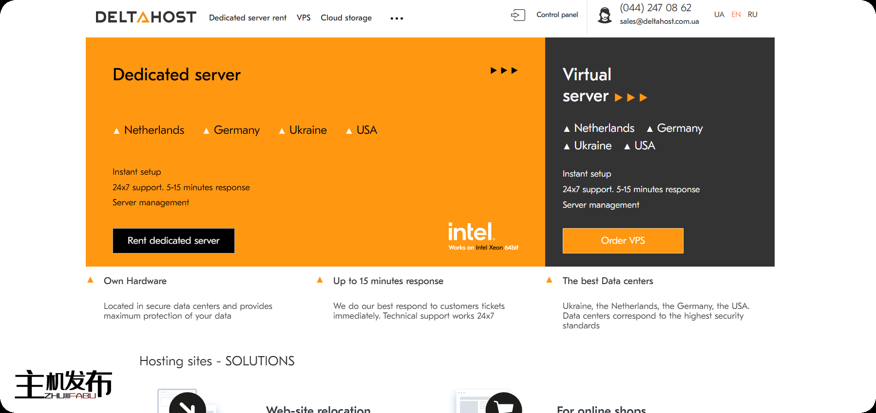 发布美国和欧洲的专用服务器 46 美元起