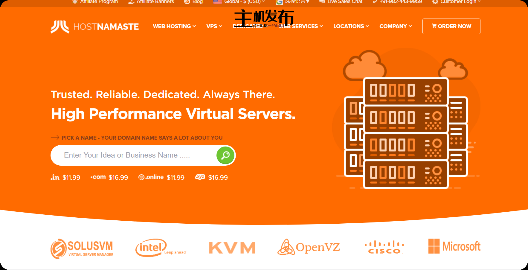 *Budget 专用服务器 29.99 美元/月🇺🇸 🇫🇷 🇬🇧 🇨🇦起 |5 到 64 个 IP - HostNamaste