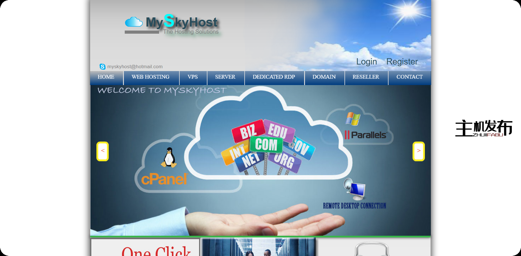 Myskyhost.com - 预算和高级服务器，100Mbps和1GBPS端口，每月15美元起