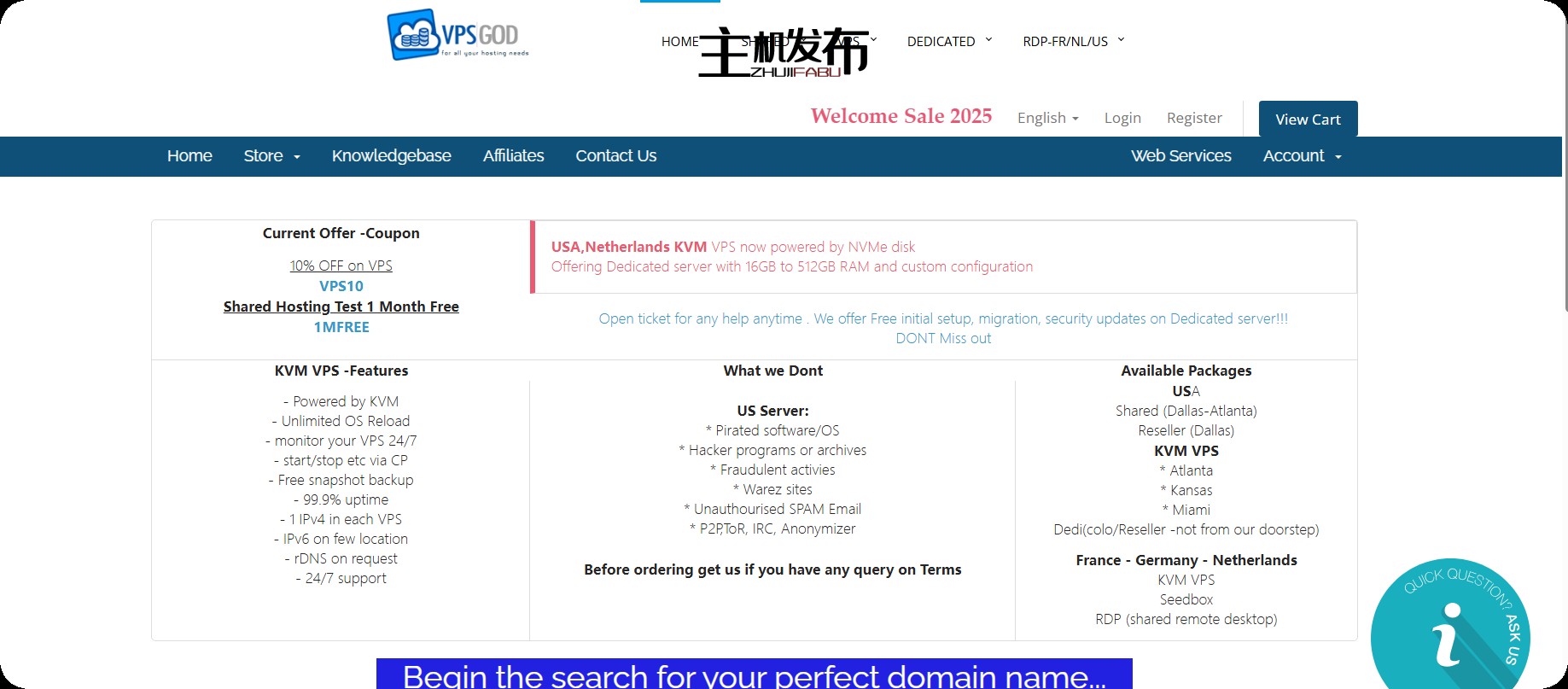 美国/荷兰 Dedi ： E3 （16GB-32GB RAM） 起价 @ /月接受 BTC/LTC/USDT