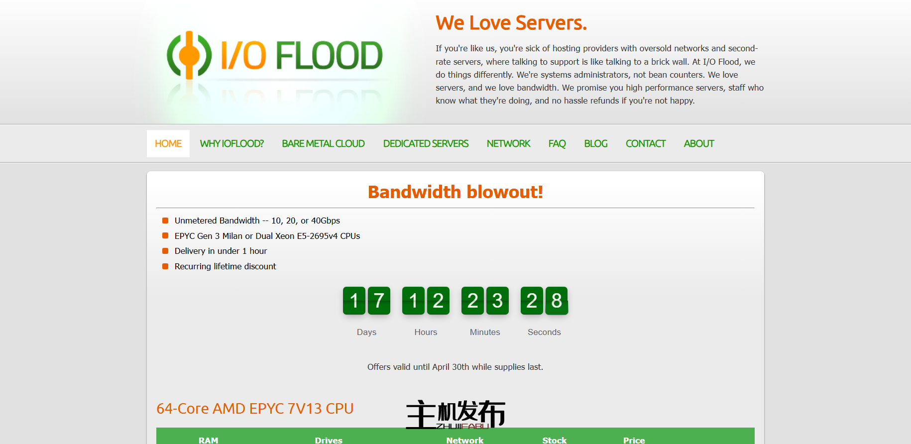 *IOFLOOD.com █ 带宽爆裂 █ 10Gbps & 40Gbps 未计量！