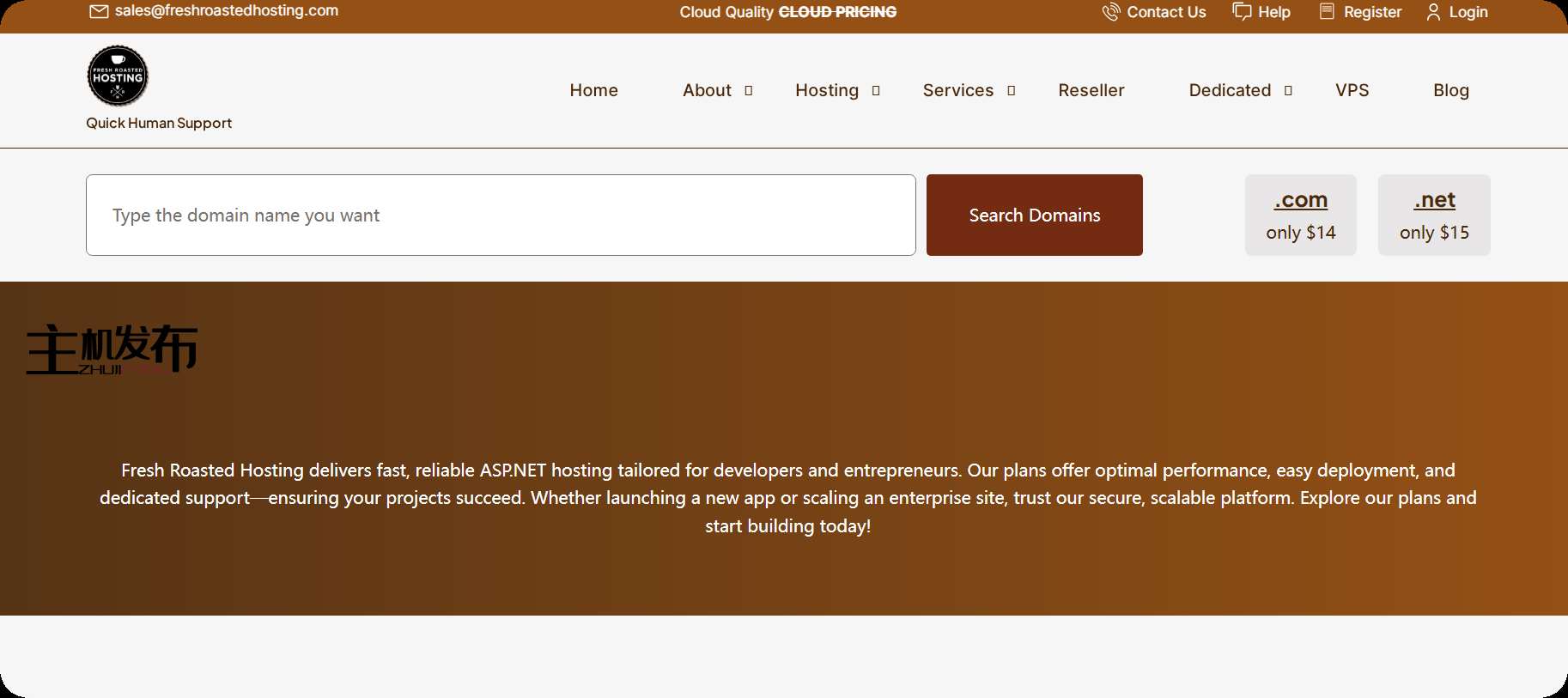 *▌新鲜烘焙主机▐▌仅需 39 美元起▐▌#Super 便宜