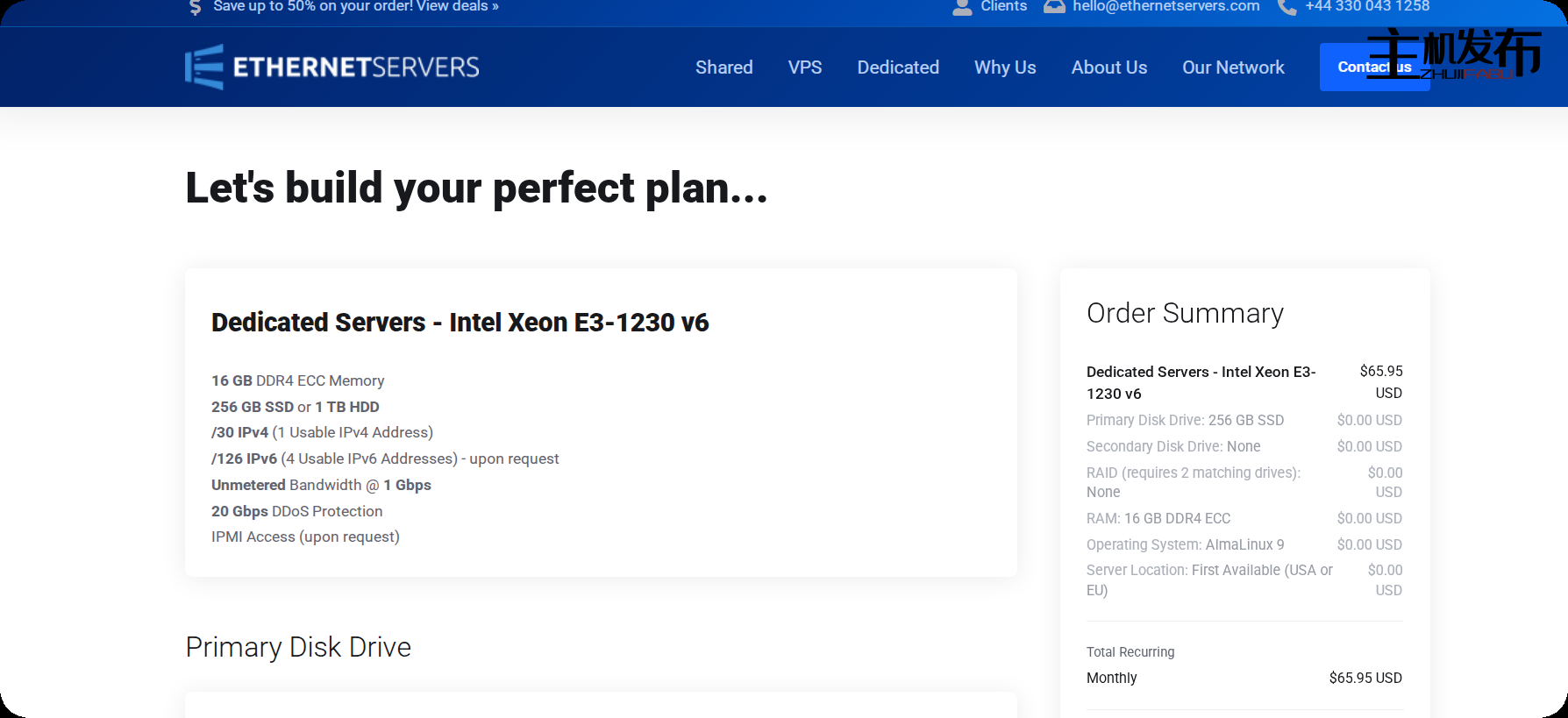 *降价！！65 美元/月起！英特尔至强E3-1230 v6 - 欧洲和美国 - 1 Gbps - 无限带宽