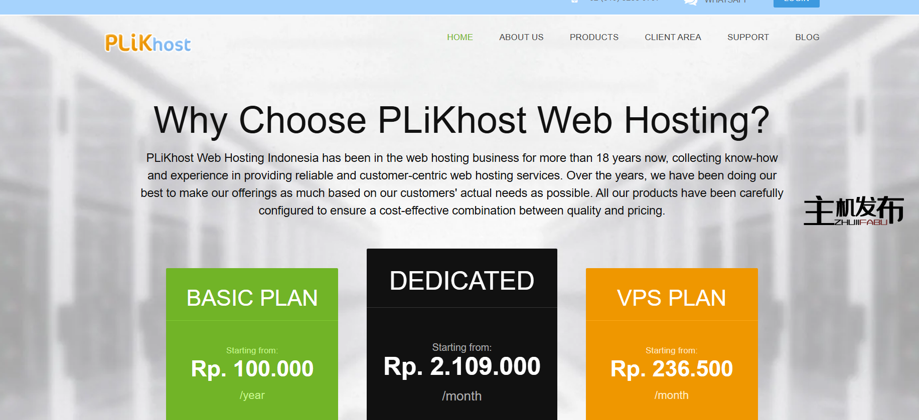 *PLiKhost：便宜且可靠的印度尼西亚（IIX）专用服务器 - 雅加达