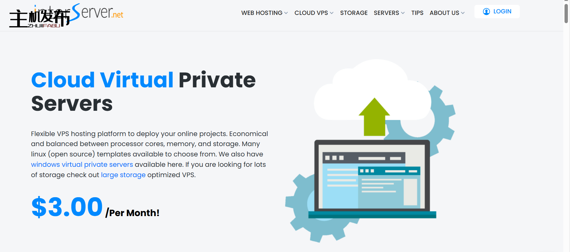 InterServer - 买 1 送 2 - 托管优惠