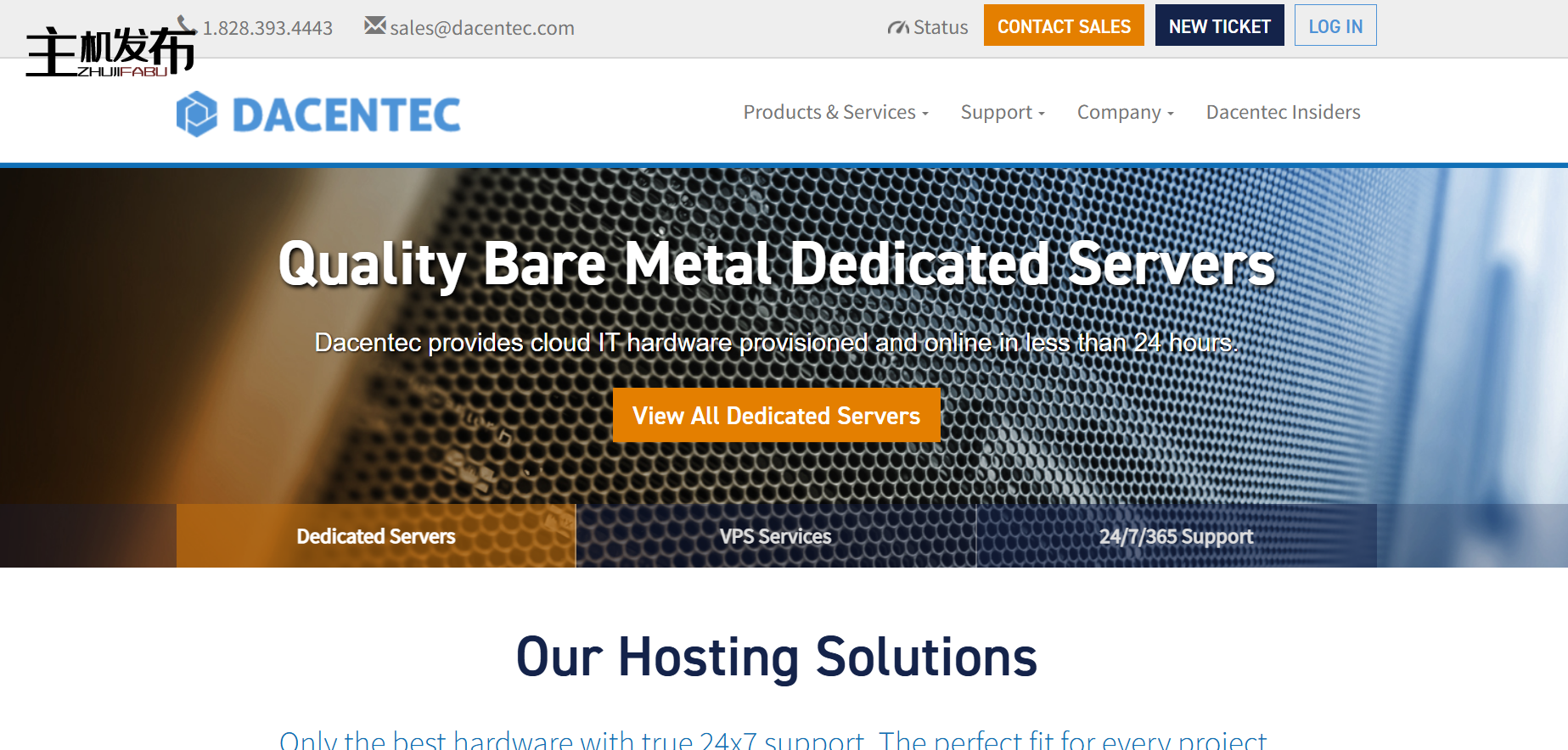 DACENTEC >>> 专用服务器 - E5 RTO 包 - 99.999% SLA