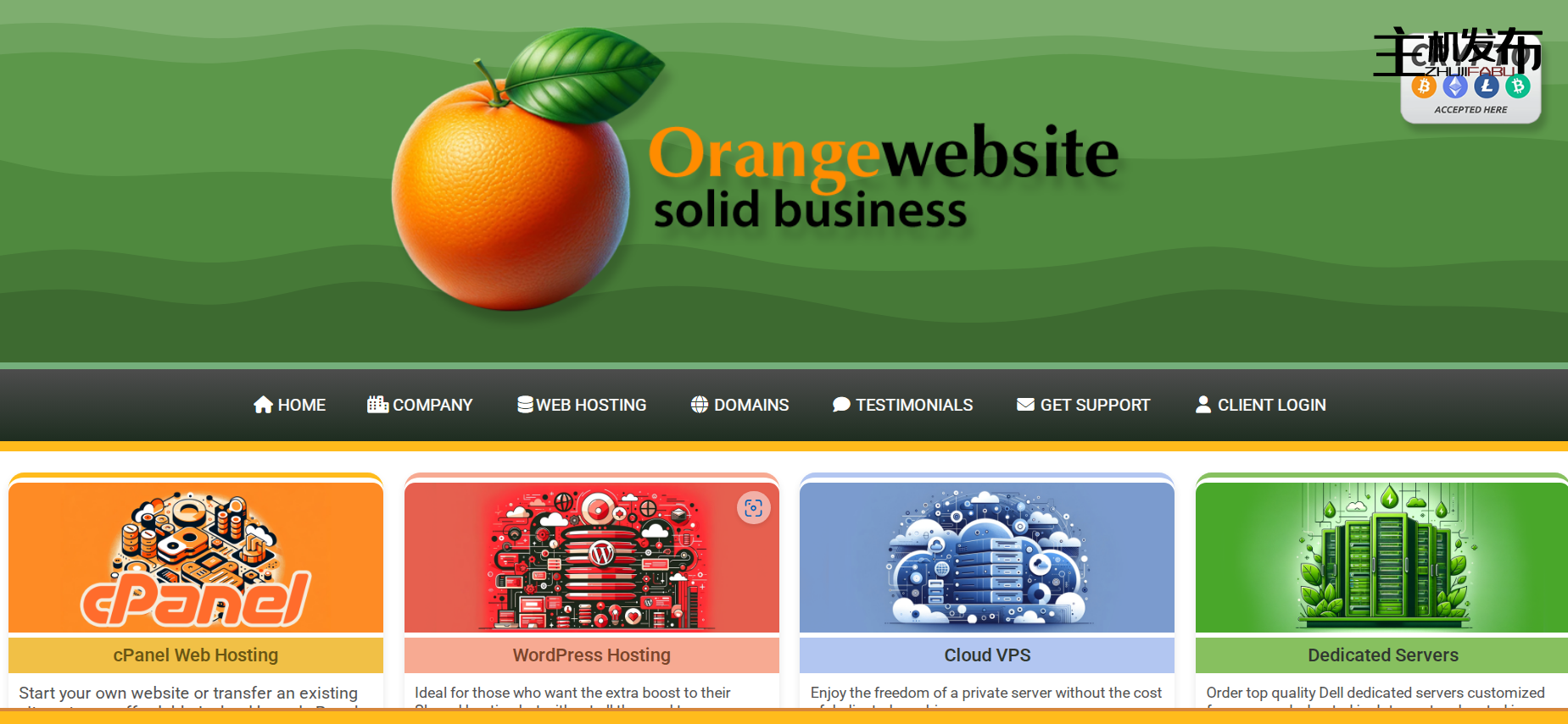 ★冰岛：50% 折扣专用服务器等你来抢购！！趁它们还在的时候得到它们！ ★