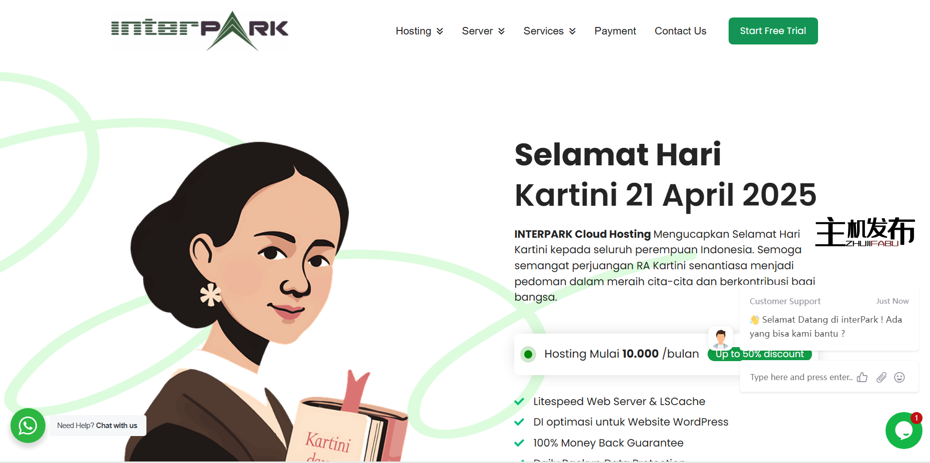 [INTERPARK]印度尼西亚专用服务器：i5-8500T，16GB RAM，250GB NVME，端口速度 1 Gbps