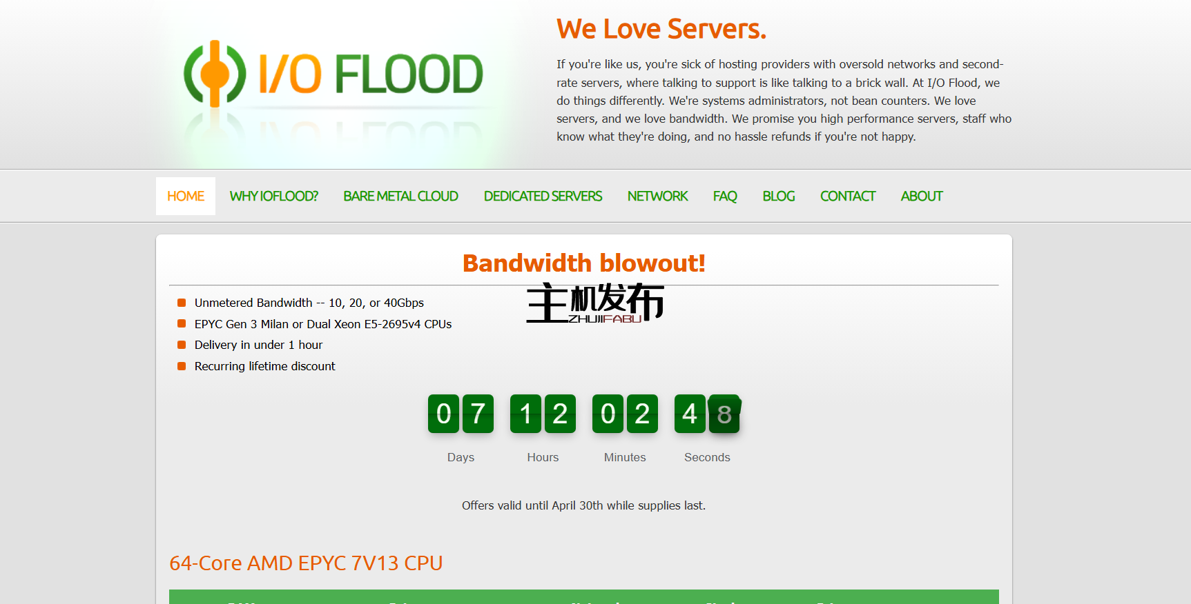 *IOFLOOD.com █ 带宽爆裂 █ 10Gbps & 40Gbps 未计量!