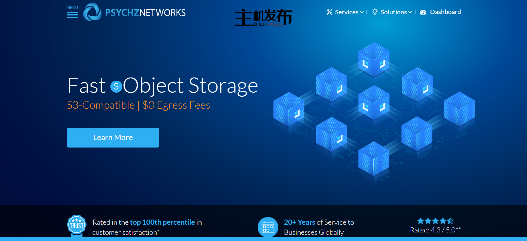 ★ PSYCHZ NETWORKS ★ - 10Gbps 不限流量服务器闪电战