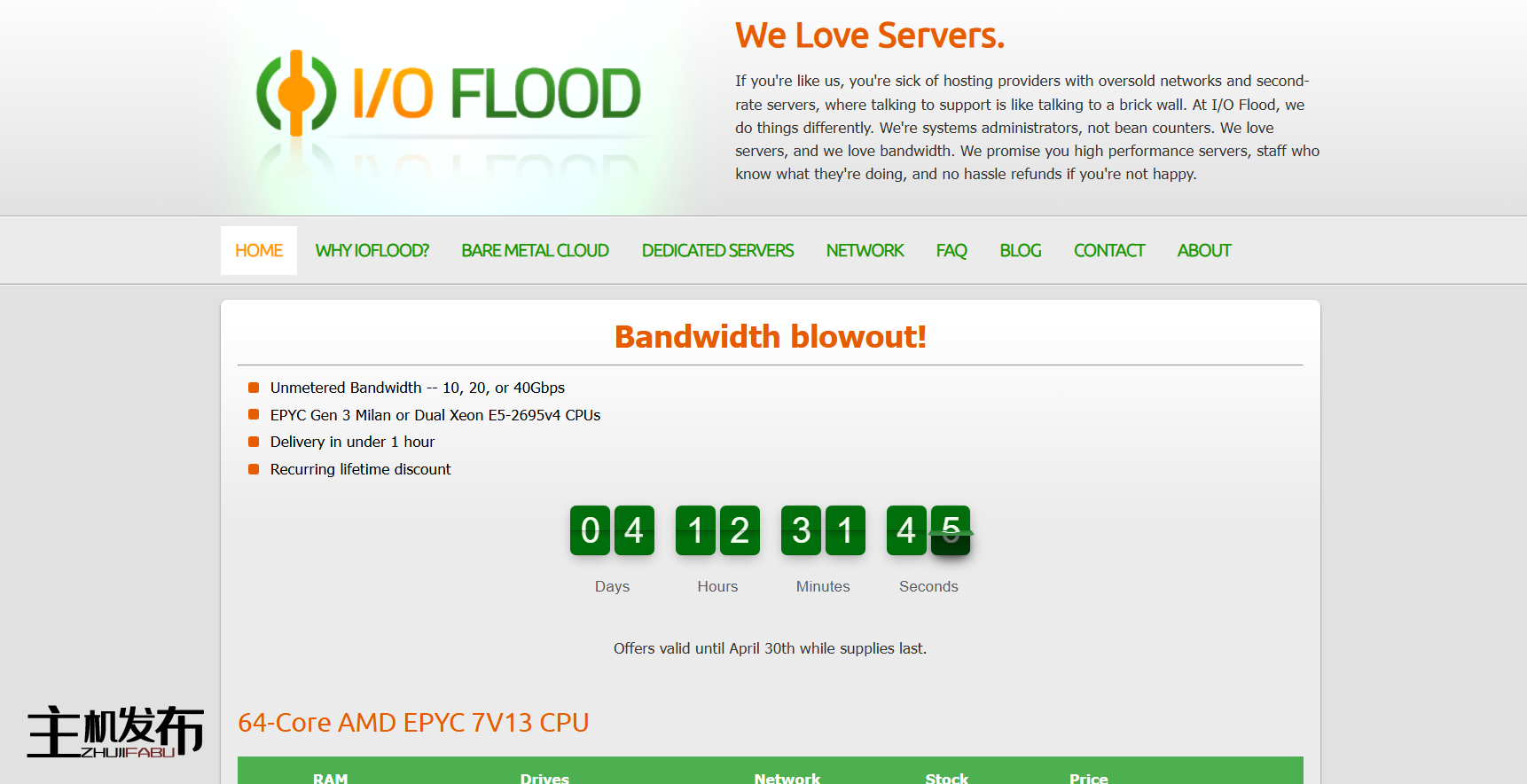 *IOFLOOD.com █ 带宽爆裂 █ 10Gbps & 40Gbps 未计量！