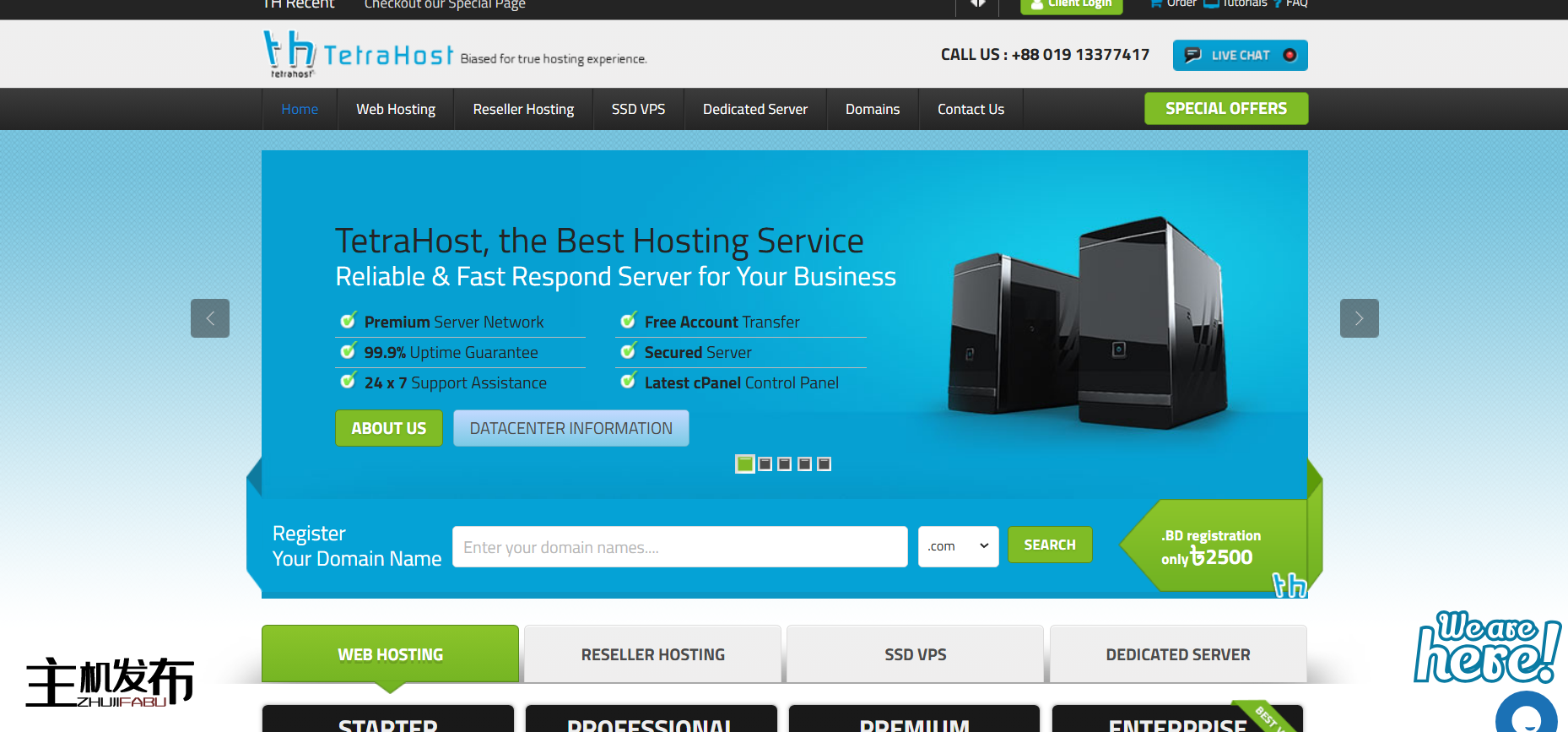 TetraHost：具有特殊 IP 的服务器 75 美元/月起 |美国/新加坡